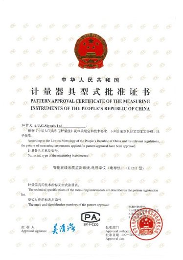 triton_prc_meas_cert